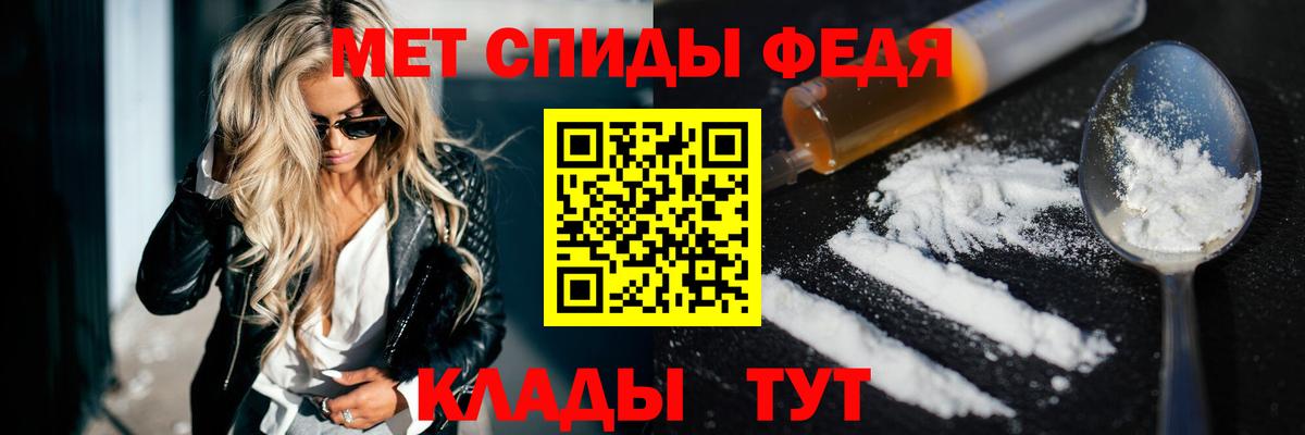 Кизилюрт  Амфетамин 98%  Amphetamine  Вход с VPN 