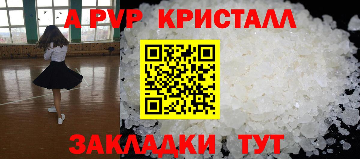 Alfa_PVP СК Кизилюрт