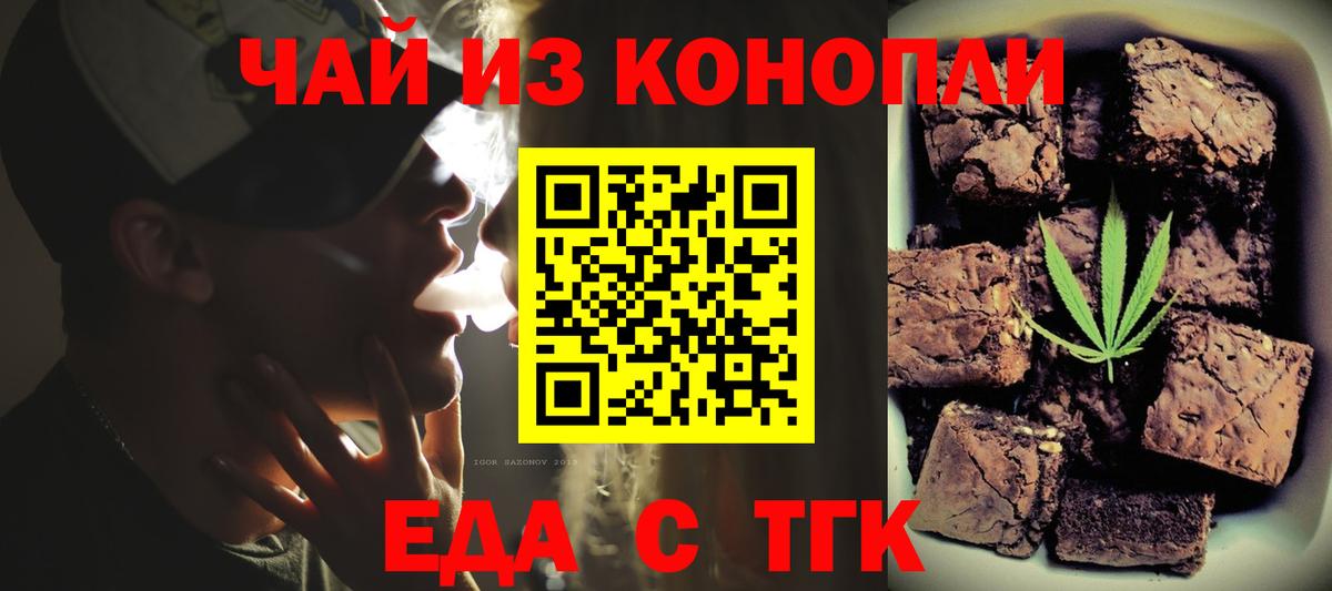 Canna-Cookies конопля  Вход с VPN  Кизилюрт 