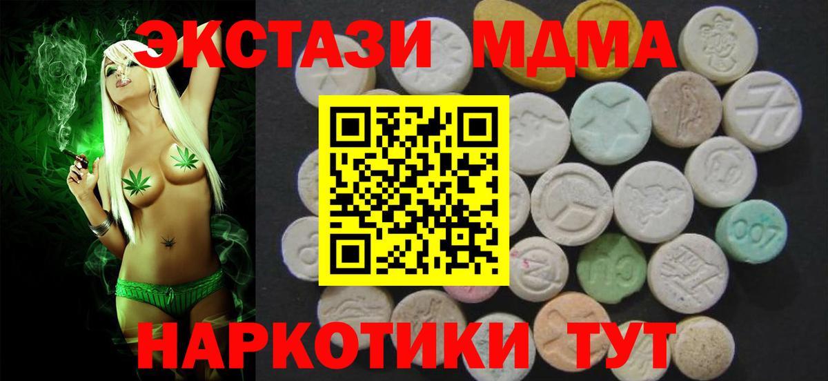 закладка  Кизилюрт  Экстази  Ecstasy 250 мг  Ecstasy 300 mg 