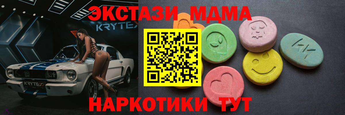 darknet как зайти  ЭКСТАЗИ 280мг  Ecstasy Philipp Plein  Вход с VPN  Кизилюрт  Экстази  omg онион 