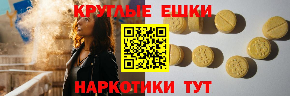 Ecstasy бентли Кизилюрт