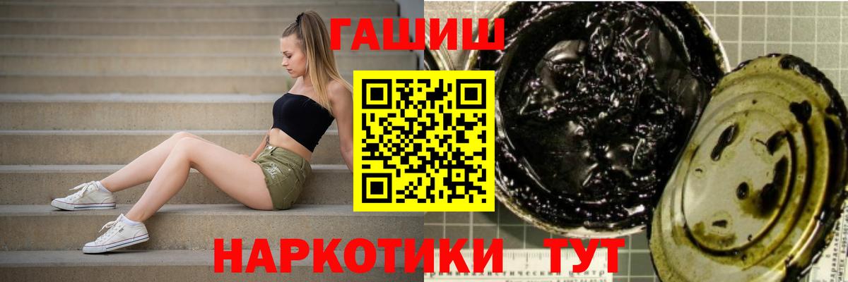 Гашиш индика сатива Кизилюрт