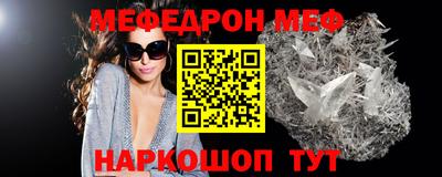 меф VHQ Лесосибирск