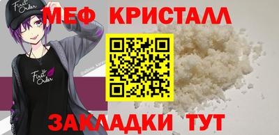 MDMA Ливны