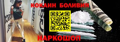MDMA Ливны