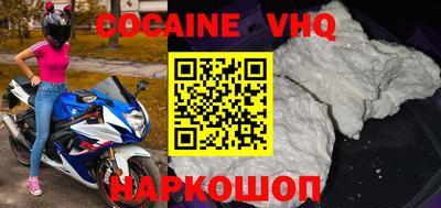 MDMA Ливны