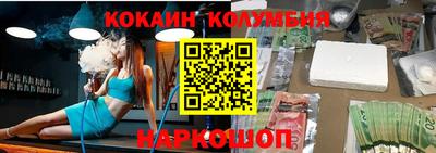 MDMA Ливны