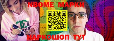 MDMA Ливны