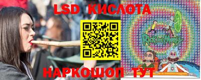марки lsd Апрелевка