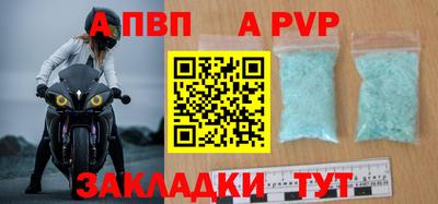 меф VHQ Лесосибирск