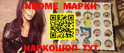 MDMA Ливны
