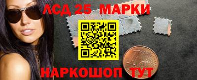 марки lsd Апрелевка