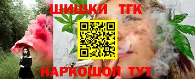 дистиллят марихуана Ликино-Дулёво