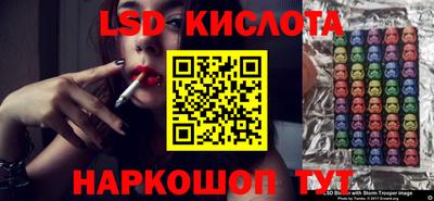 MDMA Ливны