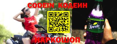 меф VHQ Лесосибирск