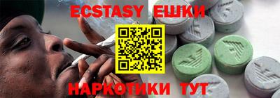 меф VHQ Лесосибирск