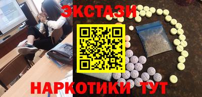 MDMA Ливны