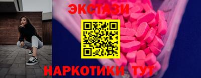 меф VHQ Лесосибирск