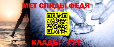 меф VHQ Лесосибирск