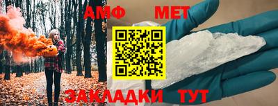 меф VHQ Лесосибирск