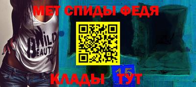 ALPHA PVP Апшеронск