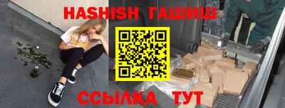 ALPHA PVP Апшеронск