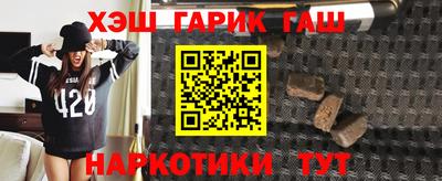 марки lsd Апрелевка