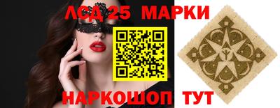 марки lsd Апрелевка