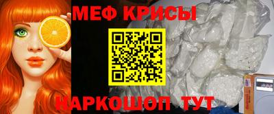 меф VHQ Лесосибирск