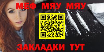 меф VHQ Лесосибирск
