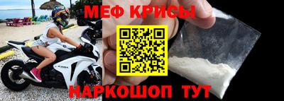 меф VHQ Лесосибирск
