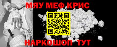 ALPHA PVP Апшеронск