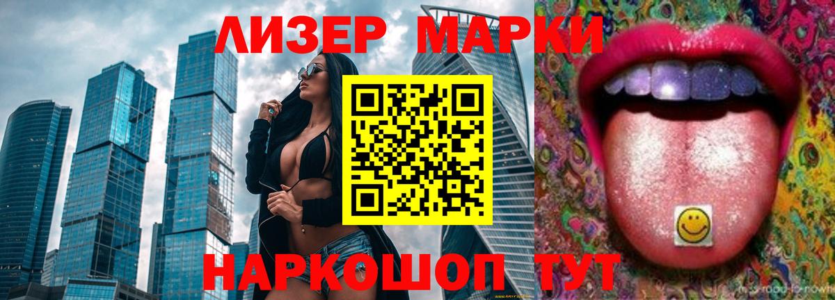 ЛСД экстази кислота Кизилюрт