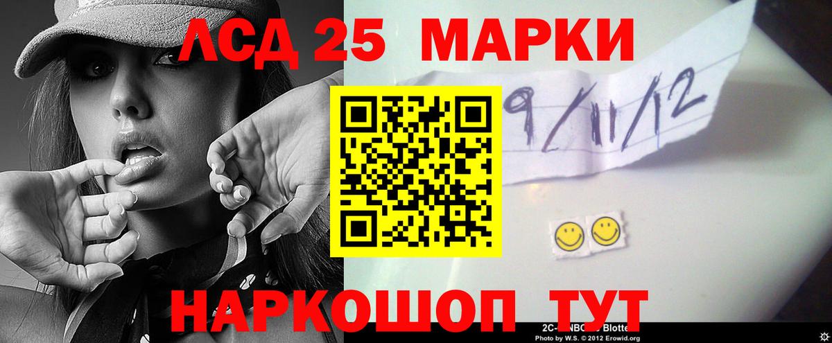 ЛСД экстази кислота Кизилюрт