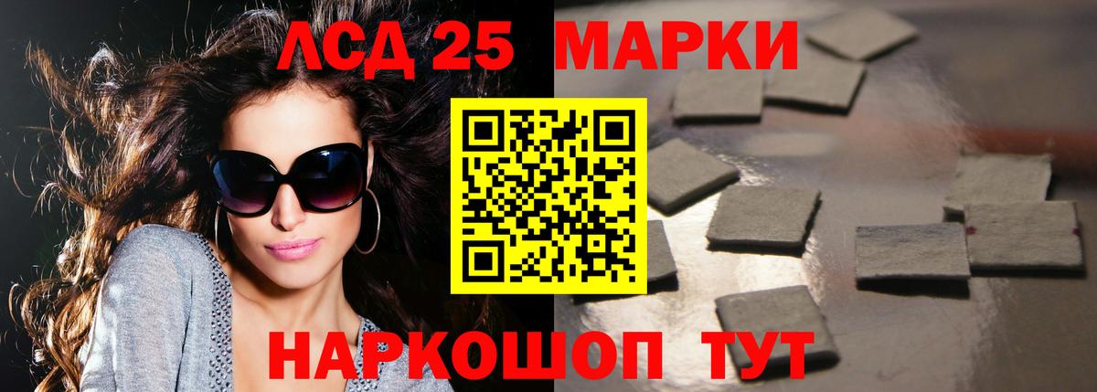 Кизилюрт  ЛСД экстази ecstasy  ЛСД экстази  Вход с VPN 