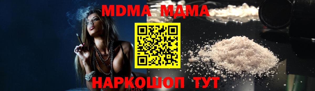 Галлюциногенные грибы Кизилюрт