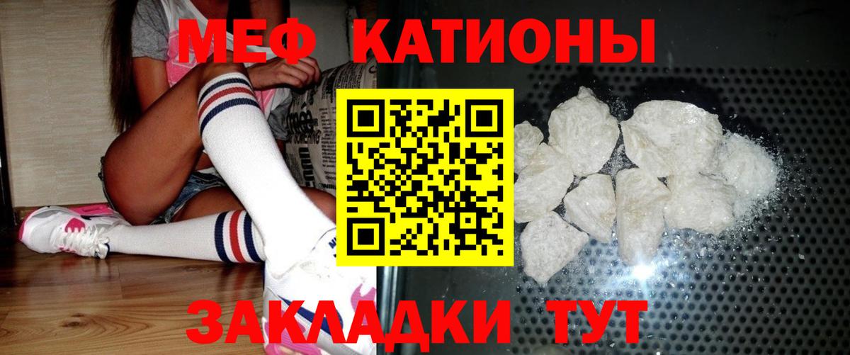 Меф  где найти   Кизилюрт  Мефедрон 4 MMC  Меф  МЕФ 4 MMC 