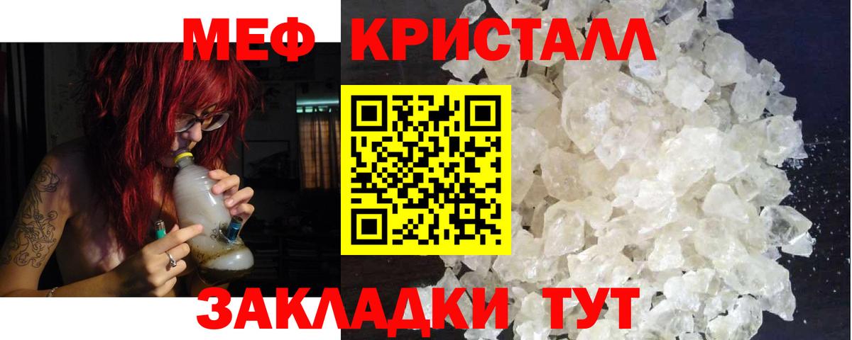 Мефедрон мука Кизилюрт