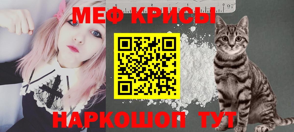 Мефедрон 4 MMC  МЕФ  Кизилюрт  Вход с VPN 