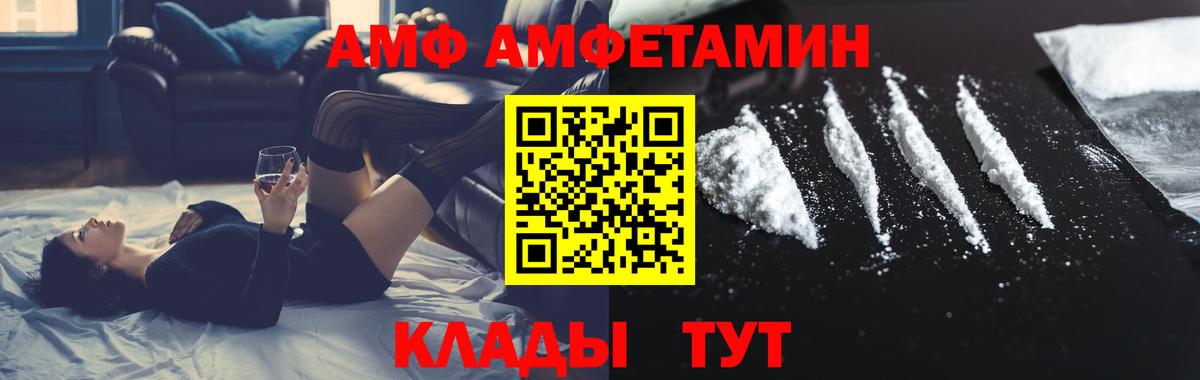 Кизилюрт  Метамфетамин мет  Метамфетамин мет  Вход с VPN 