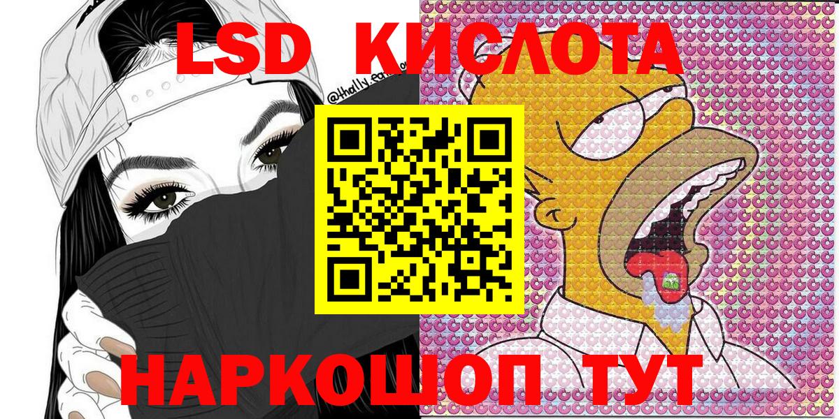 Наркотические марки 1,8мг  купить наркотик  Наркотические марки 1,8мг  Кизилюрт  Вход с VPN 