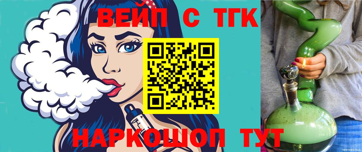 ТГК гашишное масло Кизилюрт