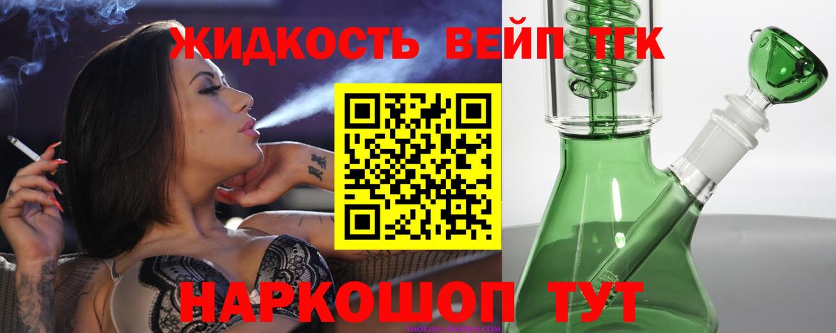 ГАШ  Конопля  Конопля  Меф   Кокаин  COCAIN  Кизилюрт  Вход с VPN 