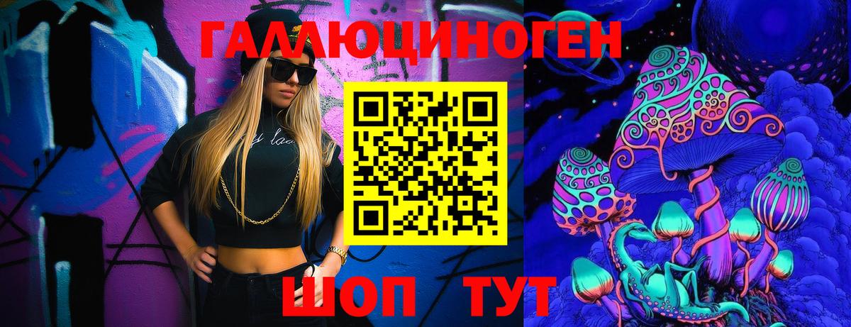 Галлюциногенные грибы мухоморы  Кизилюрт  Псилоцибиновые грибы Magic Shrooms 